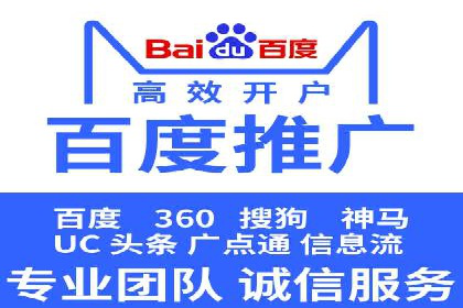 案例解析：SEM代运营如何实现精准客户定位